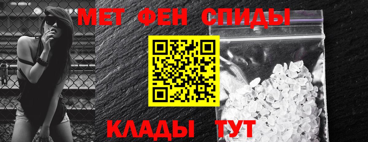 Саранск  АМФЕТАМИН 98%  Амфетамин  Вход с VPN 