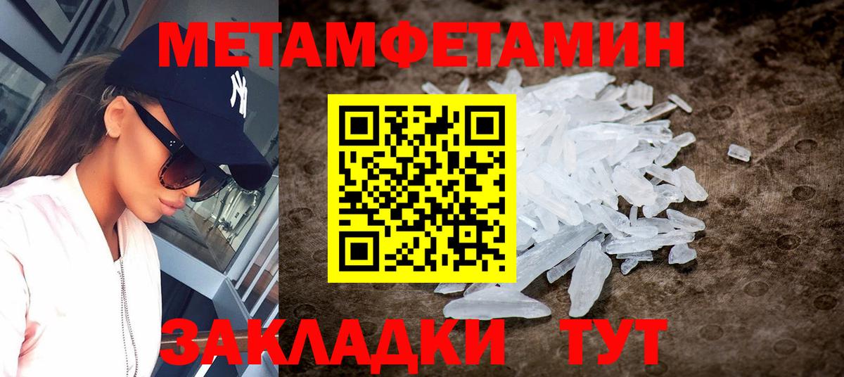 Амфетамин Розовый Саранск
