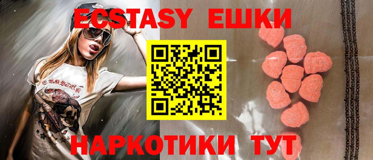 Саранск  darknet формула  Ecstasy  Вход с VPN  Ecstasy диски 