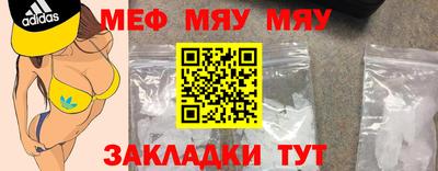 спиды Севастополь
