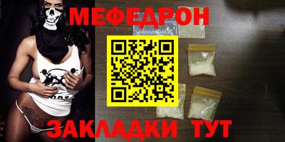 спиды Севастополь
