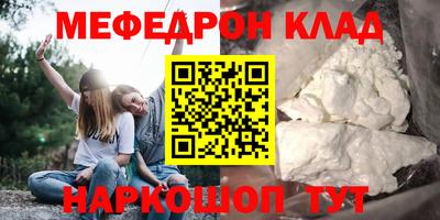 спиды Севастополь