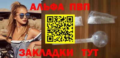 спиды Севастополь