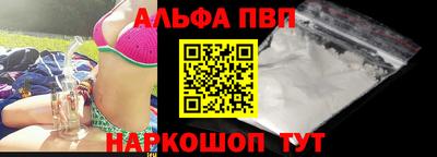 гашик Свободный