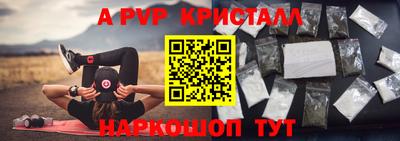 спиды Севастополь