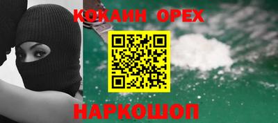 спиды Севастополь