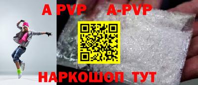Альфа ПВП Северобайкальск
