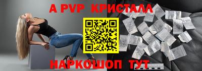 Альфа ПВП Северобайкальск