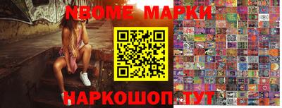 гашик Свободный