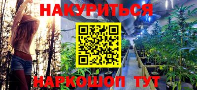 спиды Севастополь