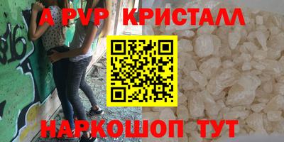 спиды Севастополь