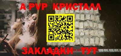 гашик Свободный
