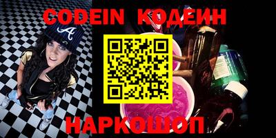 гашик Свободный