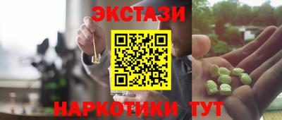 спиды Севастополь
