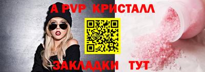 Альфа ПВП Северобайкальск