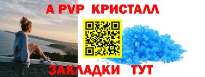 гашик Свободный