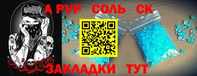 гашик Свободный