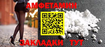 Альфа ПВП Северобайкальск