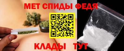 спиды Севастополь