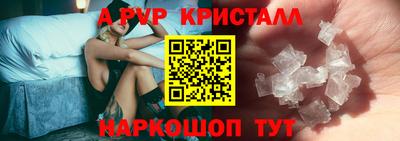 спиды Севастополь