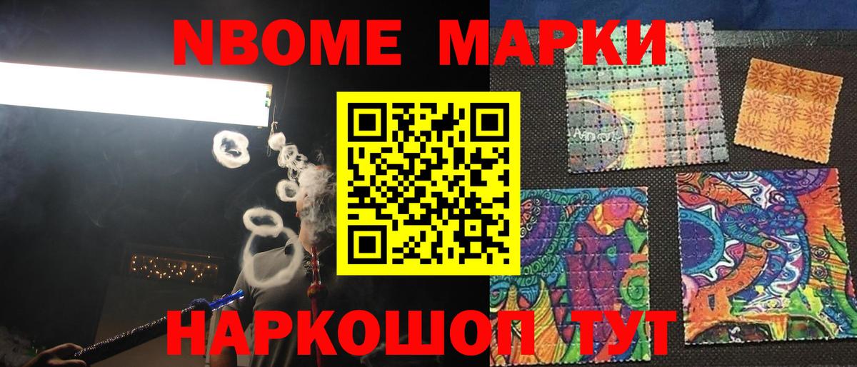 Лсд 25 экстази кислота Саранск