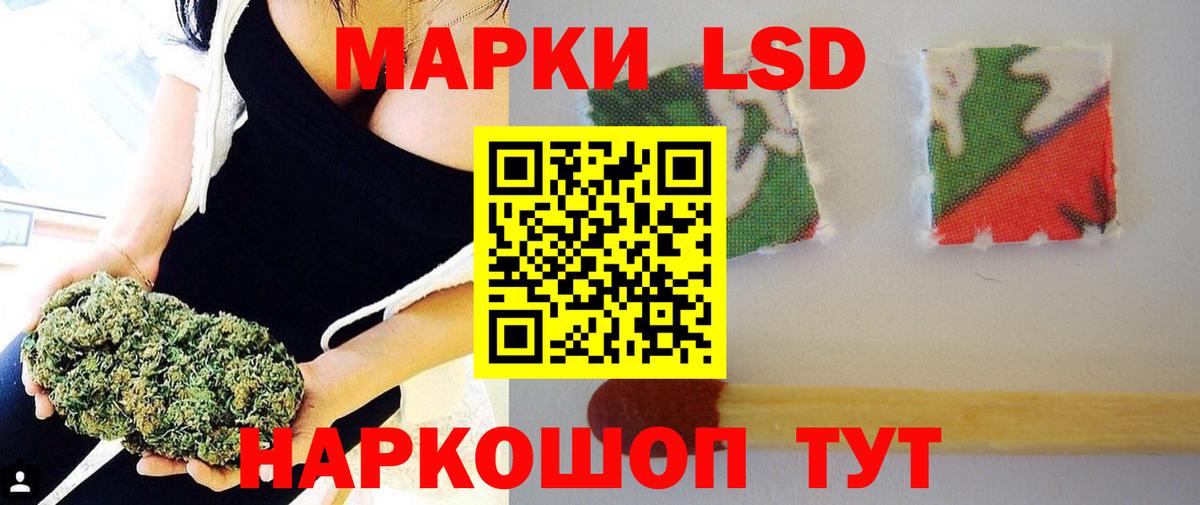 Саранск  Лсд 25 экстази кислота  Вход с VPN  LSD-25 экстази ecstasy 