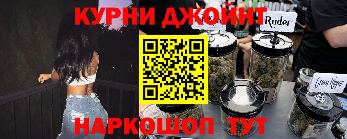 Бошки Шишки White Widow  Вход с VPN  Саранск  Бошки марихуана тримм 
